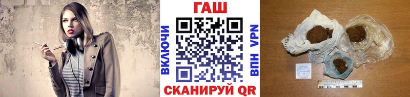Какие есть наркотики Шарья ГАШИШ Мефедрон