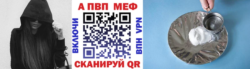 А ПВП крисы CK Шарья
