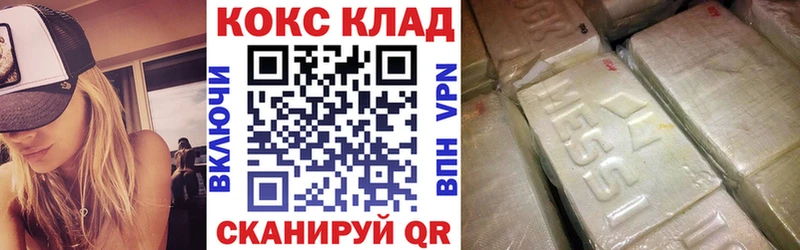 КОКАИН Fish Scale Шарья