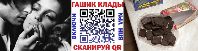 ГАШ хэш Шарья
