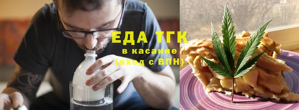 синтетический гашиш Медногорск