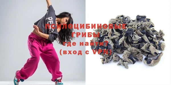 марихуана Армянск