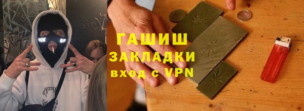 винт Мегион