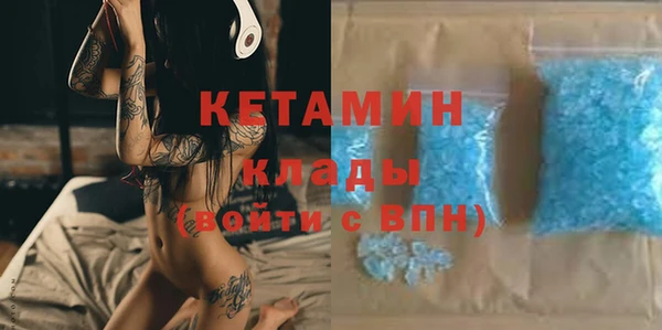 кристаллы Лихославль