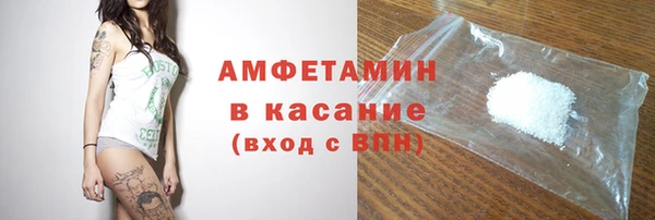 марихуана Армянск
