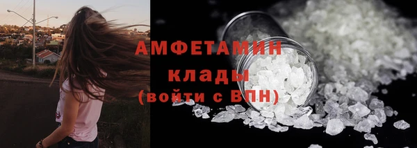 марихуана Армянск
