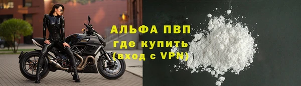 марихуана Армянск