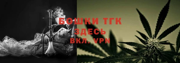 марихуана Армянск