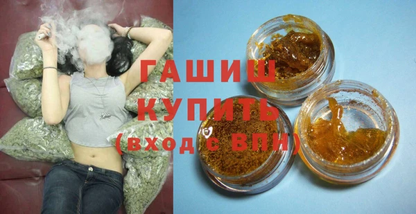 кристаллы Лихославль