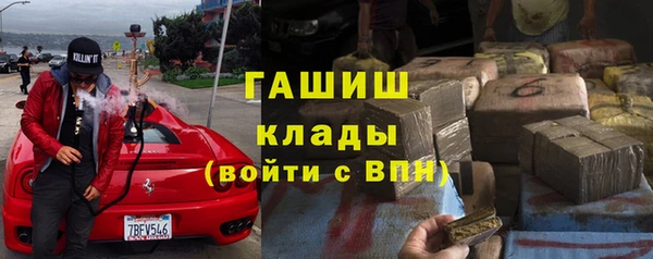 марихуана Армянск