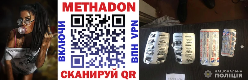 ОМГ ОМГ рабочий сайт  Шарья  МЕТАДОН VHQ 