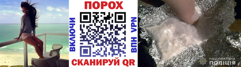 Первитин Methamphetamine  kraken как зайти  Шарья  дарнет шоп 