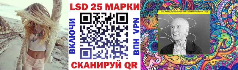 Марки 25I-NBOMe 1,8мг  закладки  ссылка на мегу маркетплейс  Шарья 