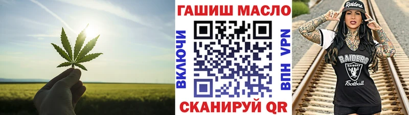 ТГК концентрат  купить наркотики цена  Шарья 